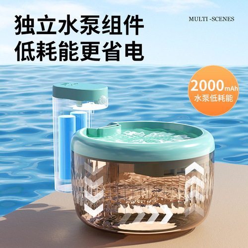 Cat smart water dispenser wireless unplugged dog automatic flow induction filter water dispenser water feeding bowl supplies