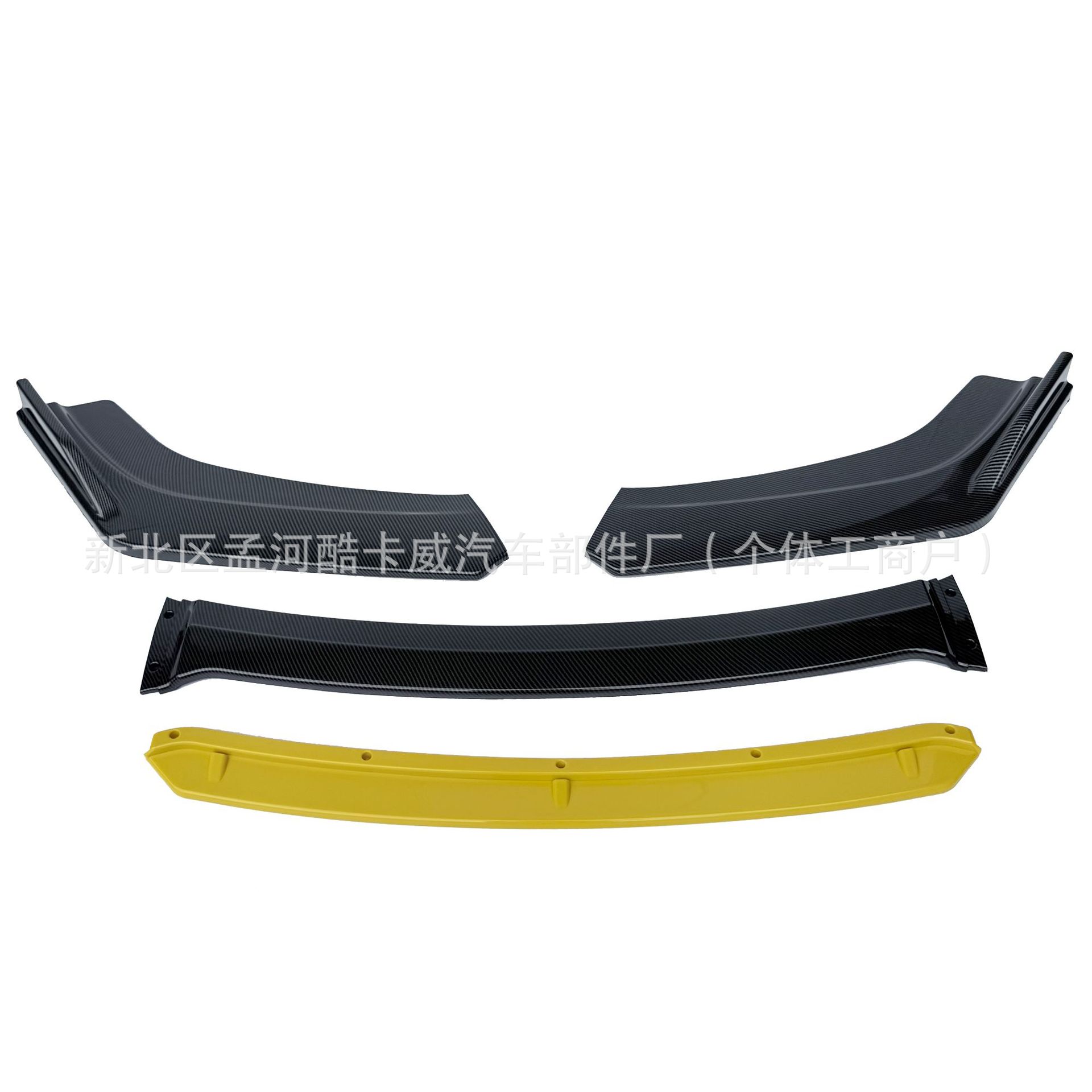 Car Modification Universal Front Shovel Special Front Lip Bumper Anti-Collision Corner Protector Front Bumper
