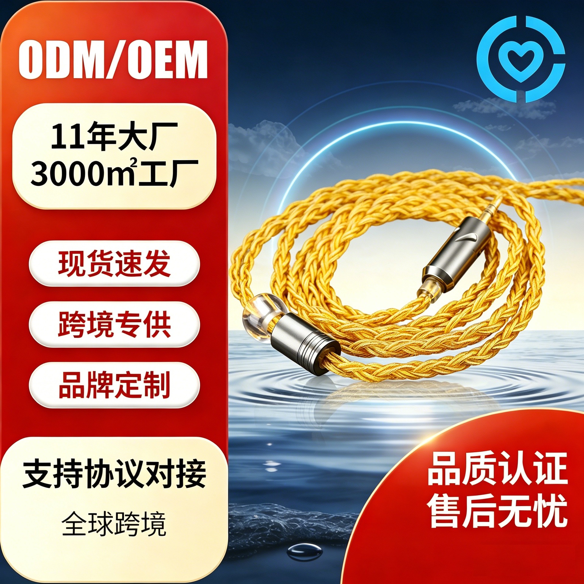 QKZT1八股镀银升级线镀银线升级线3.50.752PIN耳机升级线