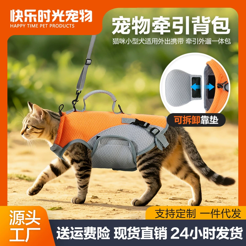 2025 питомец новый буксировочный рюкзак котенок щенок многофункциональный буксировочный рюкзак дышащий удобный пакет для домашних животных