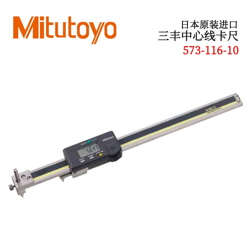 Оригинальный японский суппорт центральной линии Sanfeng 573-116/117/118/119-10 NTD10B-P20/30C