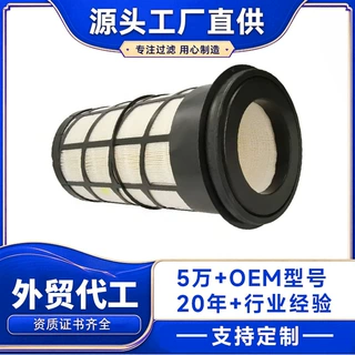 MX908643 AF4181轻型卡车空气滤清器Air Filter  外贸南美热销