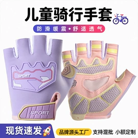 成人手套;防晒手套;台球配件