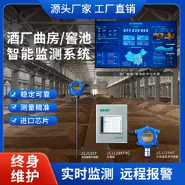 温湿度变送器;温湿度计;其他温湿度表