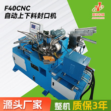 �F�ܷ�ڙC40CNC�Ԅ������Ϸ�ڙC�S���~���F�ܸ��l�ӟ�ƽ�^�C