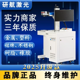 打码机喷码机;条码设备