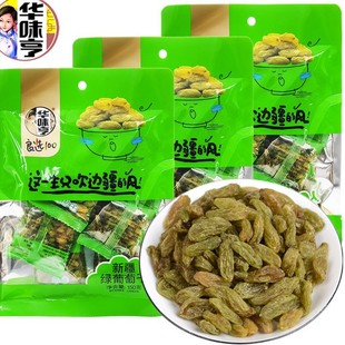 �Aζ��G���Ѹ�150g�o���½��o�����Ӫ���С���b�������e��ʳ