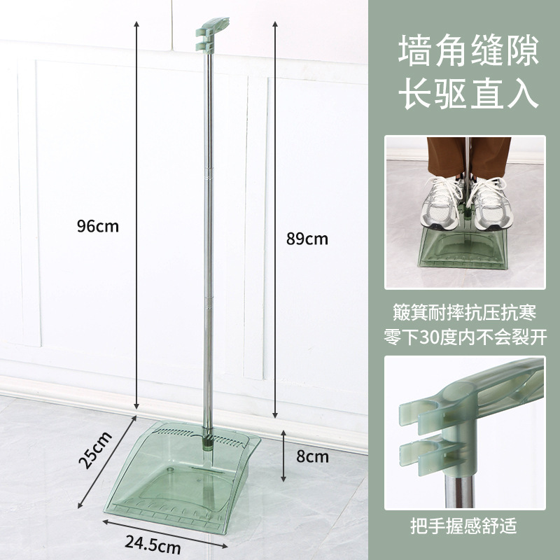 家用柔软扫把簸箕套装斜角透明软毛扫帚扫地不粘头发笤帚|undefined