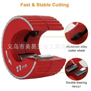 Copper Pipe Cutter Small Adjustable Pipe Cutting Tool Zinc Aluminum Alloy Pipe Heavy Duty Copper Cutting Machine