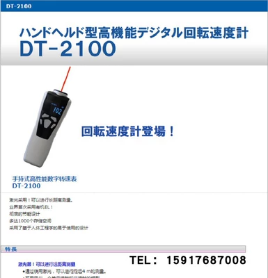Genuine original Japanese tachometer