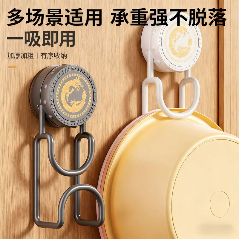 Suction Cup Washbasin Rack Washbasin Hook Punch-Free Bathroom Bathroom Bath Tub Storage Rack Wall-Mounted Storage Rack