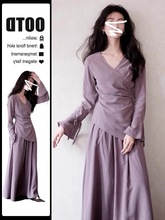 感新中式紫色长袖连衣裙子女早秋季2024新款气质穿搭套装长裙