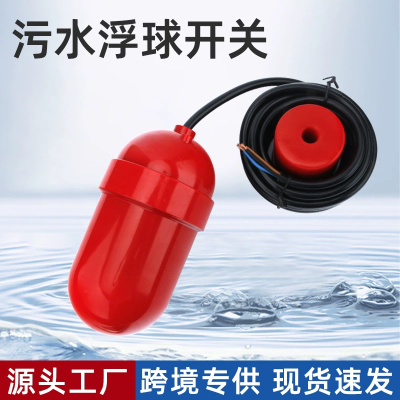 Поплавковый выключатель уровня воды кабельного типа, поплавковый датчик уровня жидкости, поплавковый контроллер, поплавковый выключатель уровня сточных вод