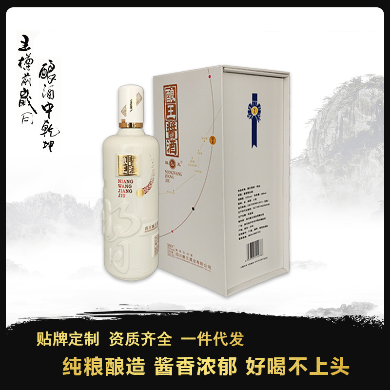 酱香型白酒53度窖藏坤沙老酒高质礼盒商务接待整箱批发纯粮食白酒