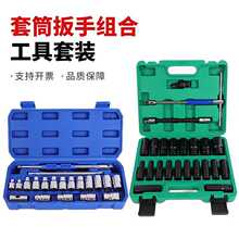 T型可换头套筒扳手组合套装 省力换头T型套筒扳手多功能组合套装