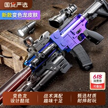 ��ͯܛ����M416�_�h��늄��B�l��ߘ������к��ѓ���ܛ�����uȫ��