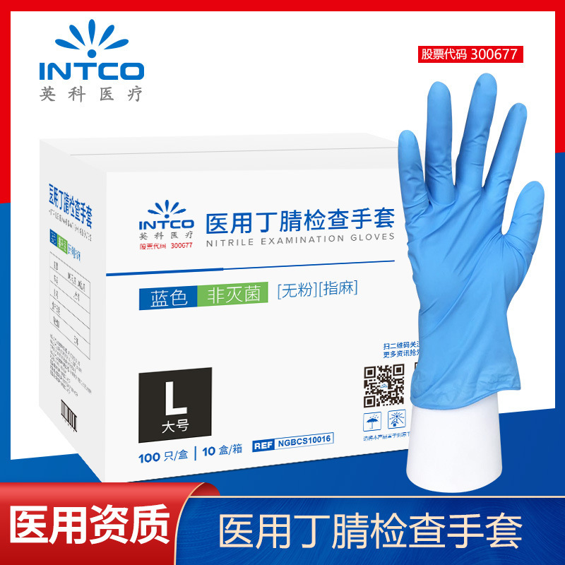 Inglés guantes de nitrilo de protección de examen médico de trabajo de procesamiento de alimentos desechables caja de guantes en stock al por mayor