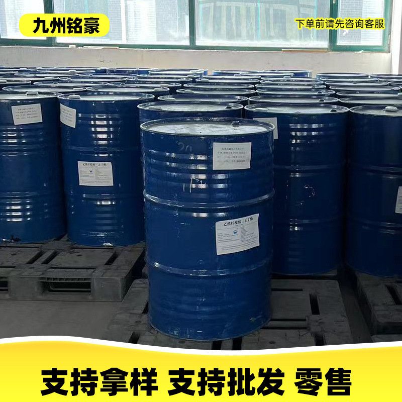 アルコールエステル 12 工業用グレードの水性塗料 プラスチфик剤 成膜助剤 エスマン 12 炭素アルコールエステル c12|undefined