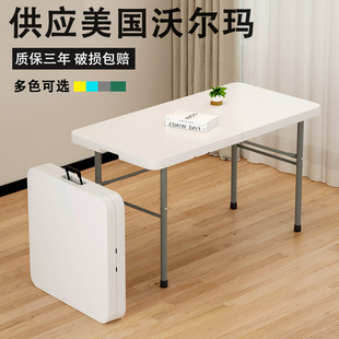 Foldable Table Portable Simple Home Dining Table Outdoor Night Market Stall Rectangular Small Apartment Dining Table