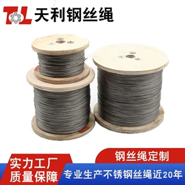 金属丝绳;钢丝绳;不锈钢中硬线