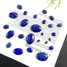 青金石戒面椭圆形 平底素面半成品裸石旦面无孔 饰品配件厂家直供