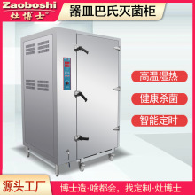 ���Ϛ����CʳƷșƷ���S����������ʿ��������^ƿ�b���b��Ʒ���