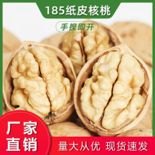 �½���ʳ��؛�½�185��Ƥ����ԭζ��Ƥ������؛���l�����K������