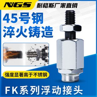 �M˹���͸��ӽ��^FK-M5M6M8M10M12M16M20M27M36X2.0X1.5X1.25