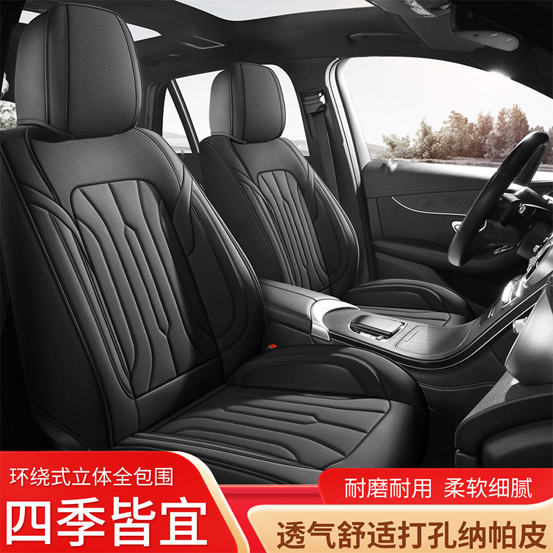 跨境汽车坐垫一件代发厂家直销全包围座套通用座椅套四季通用座垫