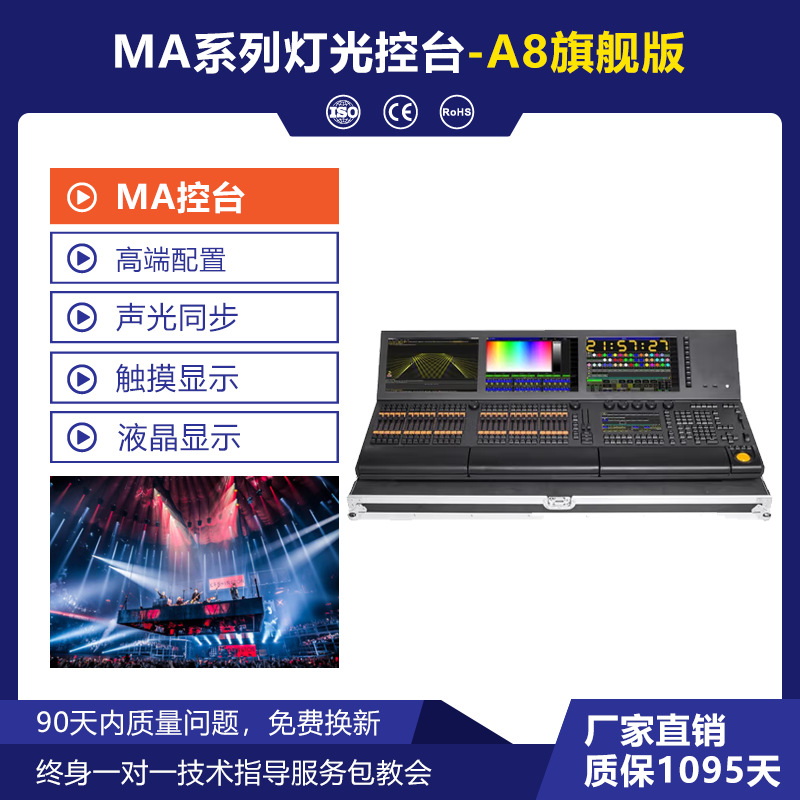 MA2 iluminación de alta gama consola bar teatro espectáculo al aire libre escenario controlador de iluminación ma3 pantalla táctil consola de atenuación