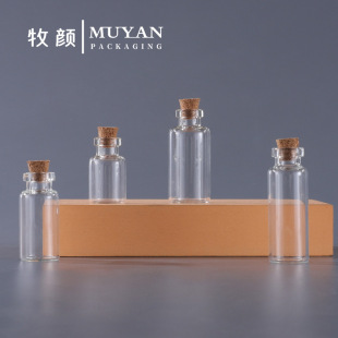 Small Cork drift bottle 0.5ml1ml2ml3ml5ml wishing bottle clear mini glass ocean bottle wholesale