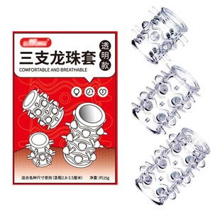 Pleasing Three Dragon Ball Sets, Transparent Model with Thorns, Large Particles, Male Penis Ring, Semen Locking Ring, Sexy Penis Ring