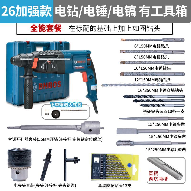 Mango redondo 26 reforzado 850w - paquete Todopoderoso