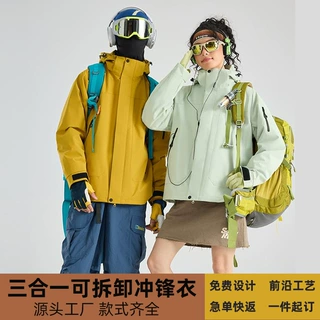 时尚摇粒绒三合一冲锋衣秋冬纯色登山服印字户外防风运动外套