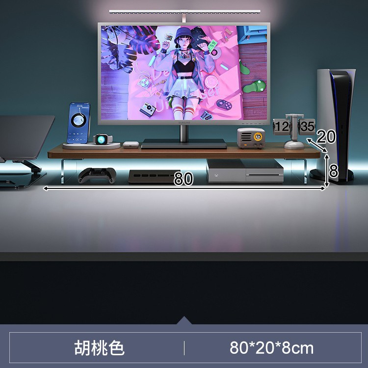 80*20*8cm-월넛색상 [둥근모서리]