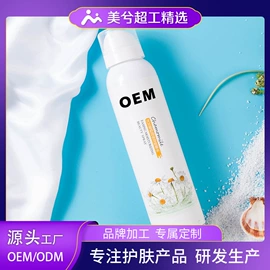 面霜;身体乳、霜;洁面产品