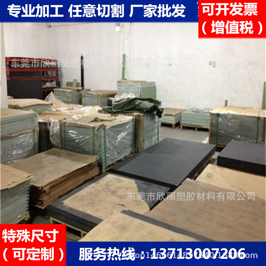 合成石板棒 3-100mm/合成石板棒 日本合成石棒 合成石板棒/厂家