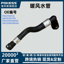 ů��ˮ��ˮ������������ˮ�����ø���2015- Ұ�� 2.3T gr3z18472g