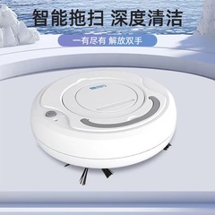 クロスボーダー充電タイプのスマートな掃除機の人が掃除機で床を掃除して床を掃除します。