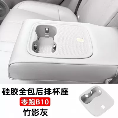 Silicone Anti-Slip Easy to Clean – Anti-slip mat - bamboo-shadow-gray-rear-row-all-inclusive-cup-holder-leapmoon-b10