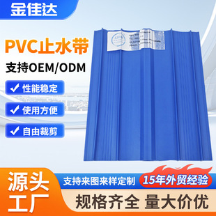 ����ʽPVCֹˮ�����zֹˮ����ˮ����pvcֹˮ����s�p��������ͨ��