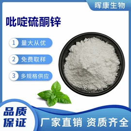 工业植物提取;其他生物化工