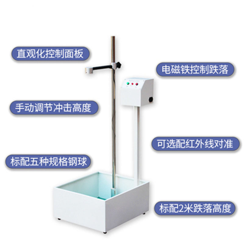 Spot steel ball drop strength tester impact tester plastic tempered…