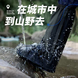 防水鞋套雨鞋套外穿防沙高筒骑行雨用防水旅游雨鞋套加厚防滑耐磨