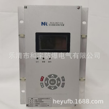 供应南瑞继保RCS-9671CS变压器差动保护测控装置rcs9611c线路保护