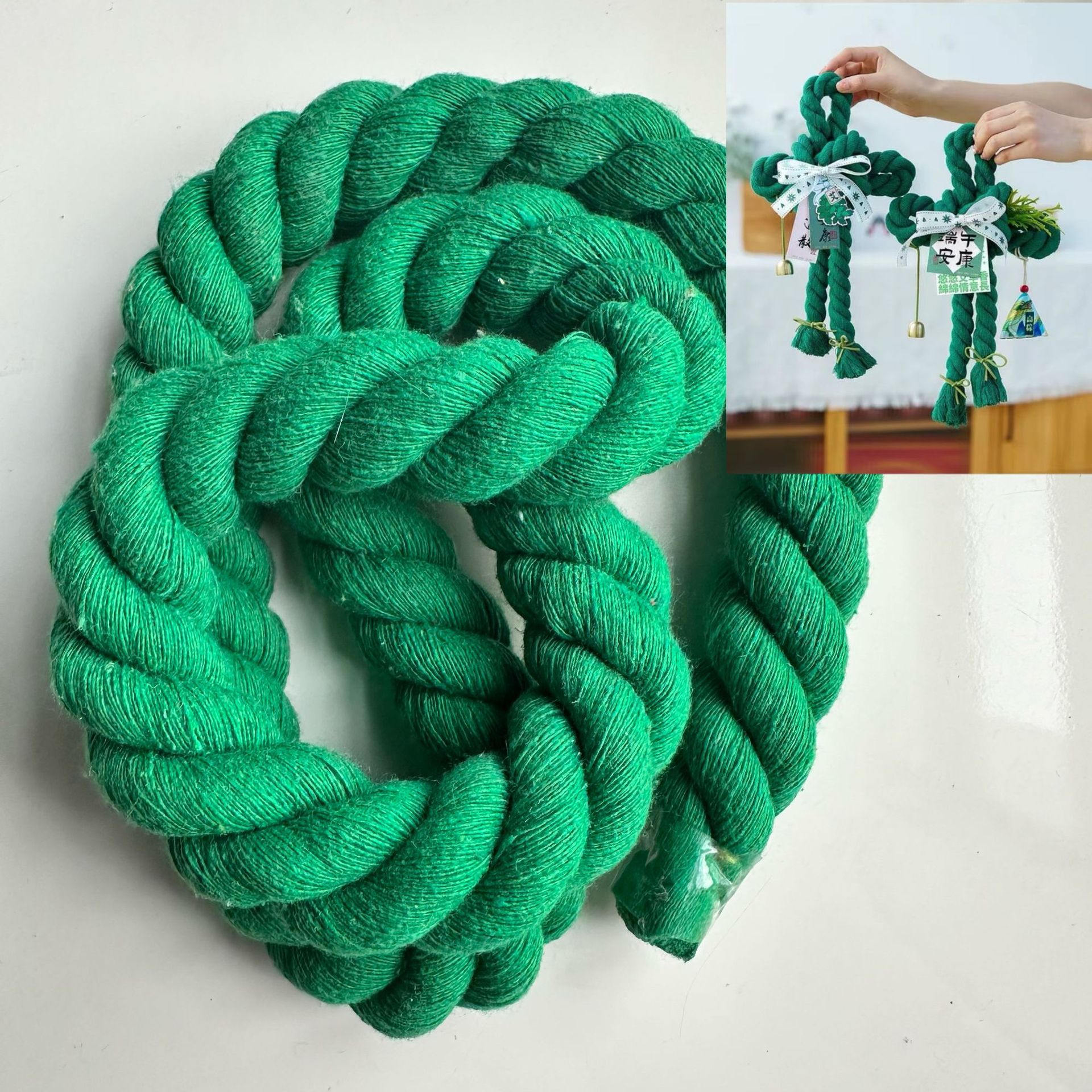 绿色棉绳 端午节日装饰绳结2厘米粗棉绳彩色三股棉绳粗棉线20mm粗