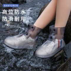 雨靴カバー男女防水靴カバー滑り止め厚い耐摩耗足カバー雨靴屋外雨雨雨防止シリコン靴カバー