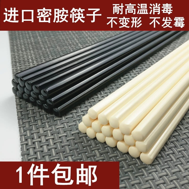 Домашние палочки для еды из слоновой кости Японский корейский отель палочки для еды