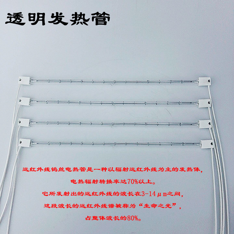 加热管04.jpg