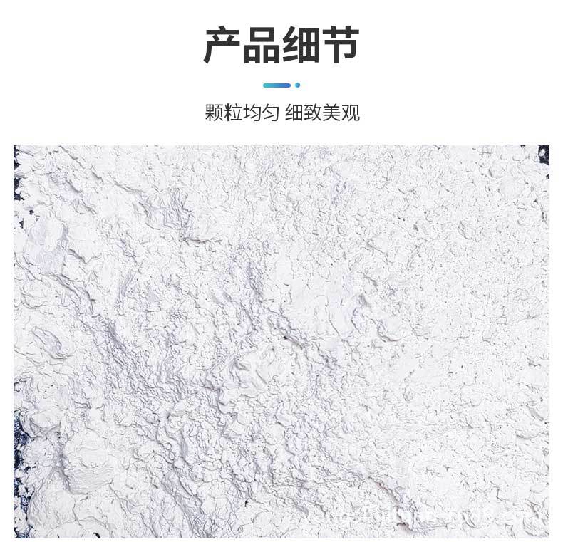 恒阳硅灰石详情_08.jpg